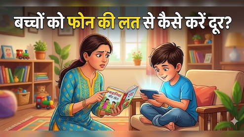 क्या आपके बच्चे का स्क्रीन टाइम बढ़ता जा रहा है? हो जाएं सावधान!