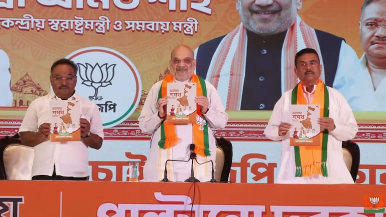 महिलाओं को 3000, किसानों को 9000...बंगाल के लिए BJP के घोषणापत्र में बड़े वादे