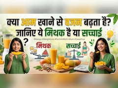 क्या आम खाने से वजन बढ़ता है? सच जानकर चौंक जाएंगे