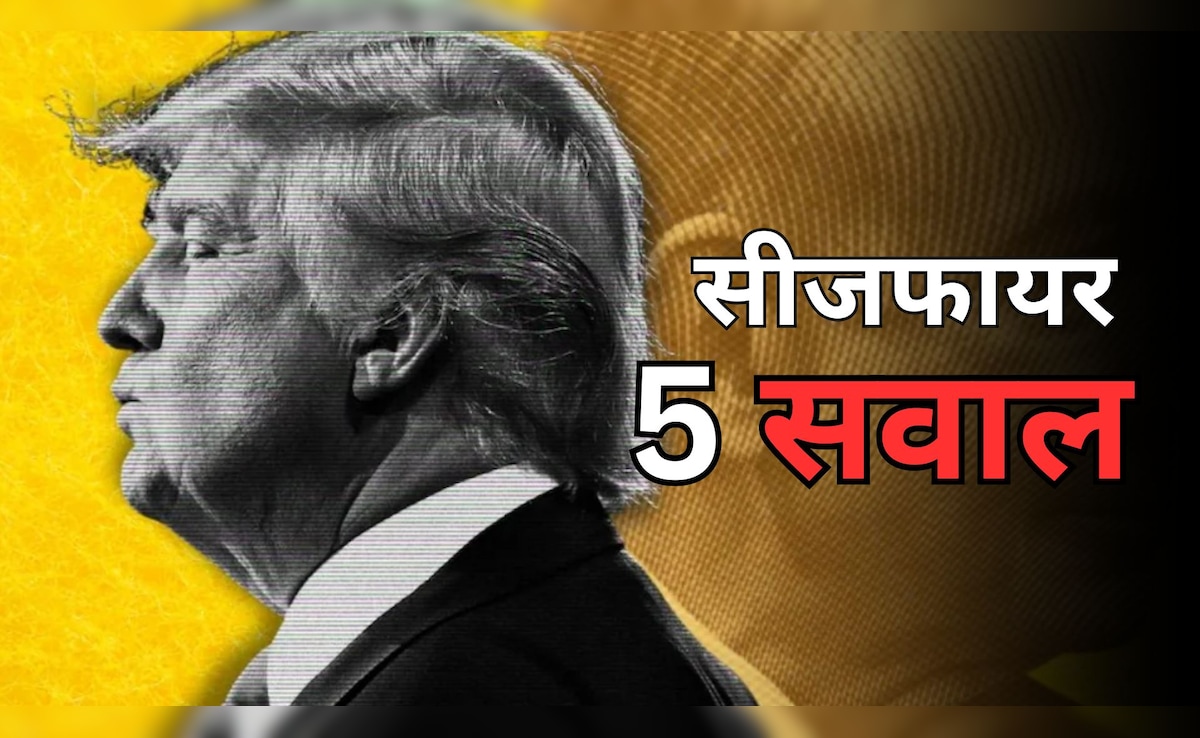 दो हफ्ते के लिए रुका युद्ध लेकिन दुनिया को इन पांच बड़े सवालों के जवाब का इंतजार