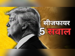 दो हफ्ते के लिए रुका युद्ध लेकिन दुनिया को इन पांच बड़े सवालों के जवाब का इंतजार