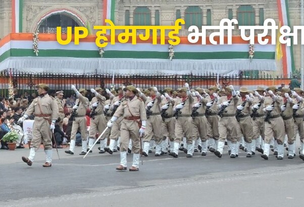 UP Home Guard Admit Card 2026: यूपी होम गार्ड परीक्षा के लिए एडमिट कार्ड ऐसे करें डाउनलोड, 25 से एग्जाम शुरू