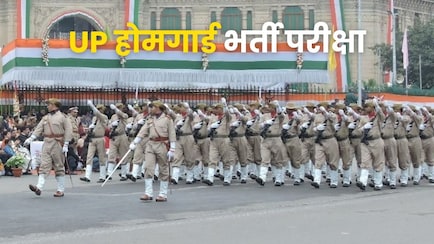 यूपी होम गार्ड परीक्षा के लिए एडमिट कार्ड ऐसे करें डाउनलोड, 25 से एग्जाम शुरू