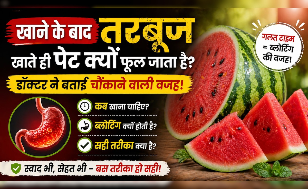 मुंबई में तरबूज खाकर चार की मौत, डॉक्टर से जानिए डिनर, लंच के बाद क्यों नहीं खाना चाहिए