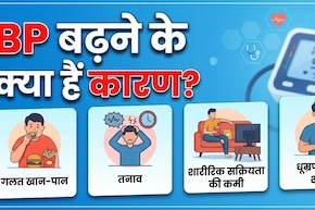 BP बार-बार बढ़ रहा है? योग और डाइट से ऐसे करें कंट्रोल!
