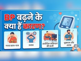 BP बार-बार बढ़ रहा है? योग और डाइट से ऐसे करें कंट्रोल!