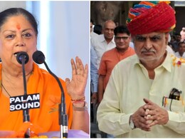 'कभी सितारा चमकता है, तो कभी मंद पड़ता है', वसुंधरा राजे के भावुक बयान पर मंत्री झाबर सिंह खर्रा ने दिया जवाब