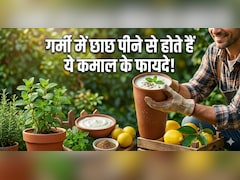 गर्मियों की सुपरड्रिंक है छाछ! जानें रोज एक ग्लास पीने से क्या फायदे मिलते हैं