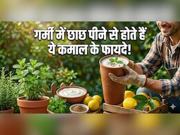 गर्मियों की सुपरड्रिंक है छाछ! जानें रोज एक ग्लास पीने से क्या फायदे मिलते हैं