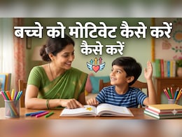 Parenting Tips: बच्चा मेहनत करता है, फिर भी नंबर कम? रूटीन में ये बदलाव करेंगे कमाल