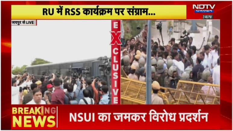 राजस्थान यूनिवर्सिटी के सामने बैरिकेड पर चढ़े NSUI कार्यकर्ता, दिखाए RSS Go Back के पोस्टर; पुलिस ने खदेड़ा
