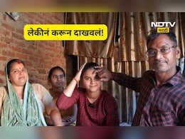 Success Story: आई दिव्यांग, वडील शेतकरी! लेकीनं करून दाखवलं, टोमणे मारणाऱ्यांनीच आता कौतुक केलं