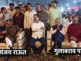 Jalgaon News: 'तो' विवाहसोहळा गाजला! संजय राऊत अन् गुलाबराव पाटील आमनेसामने आले, पुढं काय घडलं?&nbsp;पाहा Video