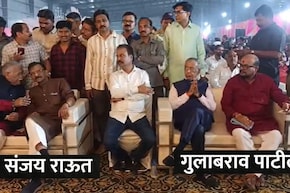 Jalgaon News: 'तो' विवाहसोहळा गाजला! संजय राऊत अन् गुलाबराव पाटील आमनेसामने आले, पुढं काय घडलं?&nbsp;पाहा Video