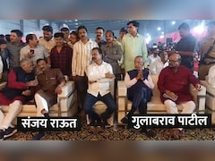 Jalgaon News: 'तो' विवाहसोहळा गाजला! संजय राऊत अन् गुलाबराव पाटील आमनेसामने आले, पुढं काय घडलं?&nbsp;पाहा Video