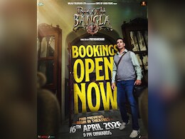 इंतजार खत्म, 'भूत बंगला' की एडवांस बुकिंग आज से शुरू