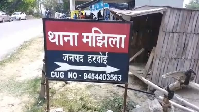 UP News: नकाबपोशों का दुस्साहस! ई-रिक्शा सवार 10 साल की मासूम के पैर में मारी गोली, आर-पार हुई बुलेट