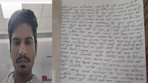 भाई की शादी के दिन बाद पटवारी ने लगाई फांसी, महिला तहसीलदार पर लगाएं गंभीर आरोप, पढ़ें आखिरी नोट&nbsp;