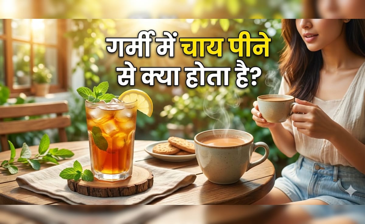 क्या गर्मियों में चाय पीने से बॉडी ठंडी रहती है? जानें क्या कहता है Science