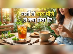 क्या गर्मियों में चाय पीने से बॉडी ठंडी रहती है? जानें क्या कहता है Science