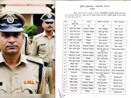 MP Inspectors Transferred: मध्य प्रदेश पुलिस विभाग में थोकबंद तबादले, 64 इंस्पेक्टर इधर-उधर, यहां देखिए पूरी लिस्ट