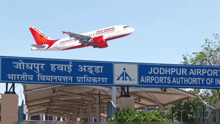 जोधपुर एयरपोर्ट के रनवे के मेंटेनेंस का काम पूरा, 28 अप्रैल से फिर उड़ेंगी फ्लाइट्स
