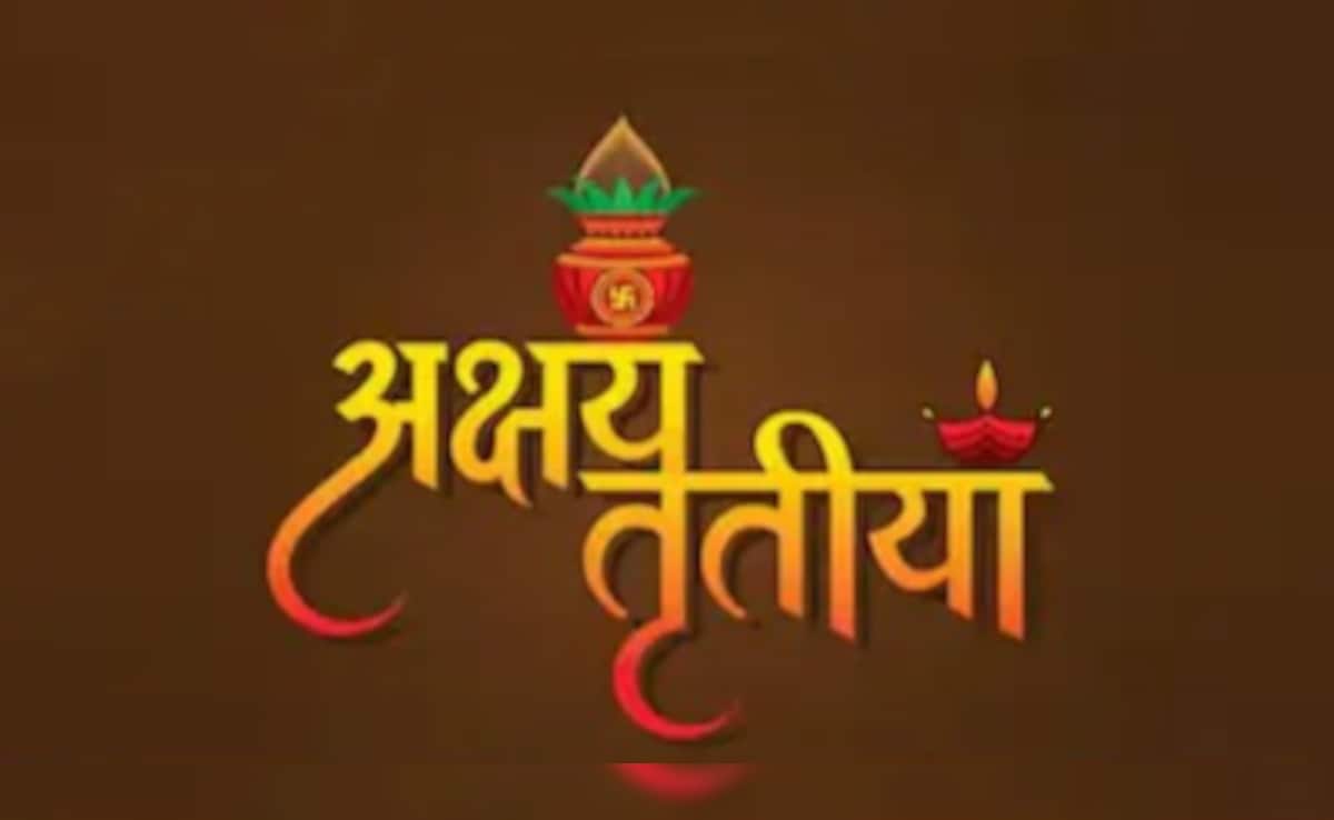 Akshaya Tritiya 2026: 19 अप्रैल को मनाई जाएगी अक्षय तृतीया, सोना-चांदी के अलावा इन 5 चीजों की करें खरीदारी, प्रसन्न हो जाएंगी मां लक्ष्मी