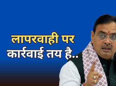 राजस्थान में नपेंगे अधिकारी-पदाधिकारी और कर्मचारी, सीएम भजनलाल की चेतावनी के बाद जारी हुआ निर्देश