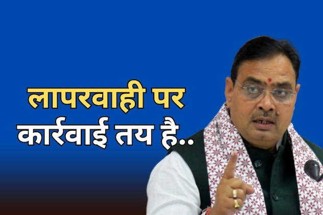 राजस्थान में नपेंगे अधिकारी-पदाधिकारी और कर्मचारी, सीएम भजनलाल की चेतावनी के बाद जारी हुआ निर्देश