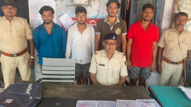 बिहार में पाकिस्तान से साइबर फ्रॉड, ठगी का मिलता था कमीशन... गिरोह के 4 शातिर गिरफ्तार