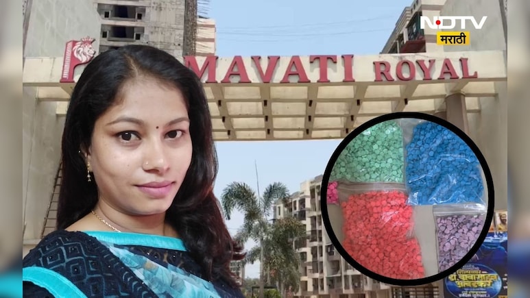 Kalyan News: डान्सबार गर्ल ते ड्रग्ज सप्लायर! अलिशान घरातून 6 कोटींचे ड्रग्ज जप्त, घरातून चालवत होती रॅकेट