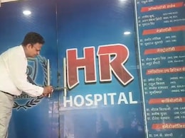 कानपुर में दो बड़े अस्पताल सील, चोरी-छिपे भर्ती तो नहीं हो रहे मरीज, पुलिस करेगी निगरानी &nbsp;