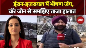 Iran Israel War: ईरान-इजरायल में भीषण जंग, War Zone से समझिए ताजा हालात | Iran War News | Kachehri