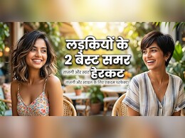 Summer के लिए बेस्ट हैं ये 2 हेयरकट, न आएगा पसीना, न चिपचिपे होंगे बाल