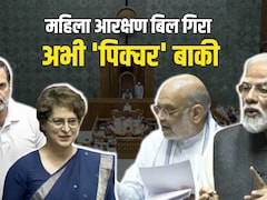 संसद में हार गई बीजेपी, लेकिन अब सड़क पर होगा असली संग्राम, मोदी- शाह ने विपक्ष को बता दिया अंजाम