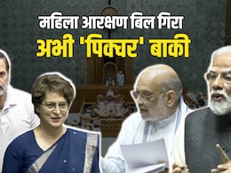 संसद में हार गई बीजेपी, लेकिन अब सड़क पर होगा असली संग्राम, मोदी- शाह ने विपक्ष को बता दिया अंजाम