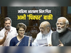 संसद में हार गई बीजेपी, लेकिन अब सड़क पर होगा असली संग्राम, मोदी- शाह ने विपक्ष बता दिया अंजाम