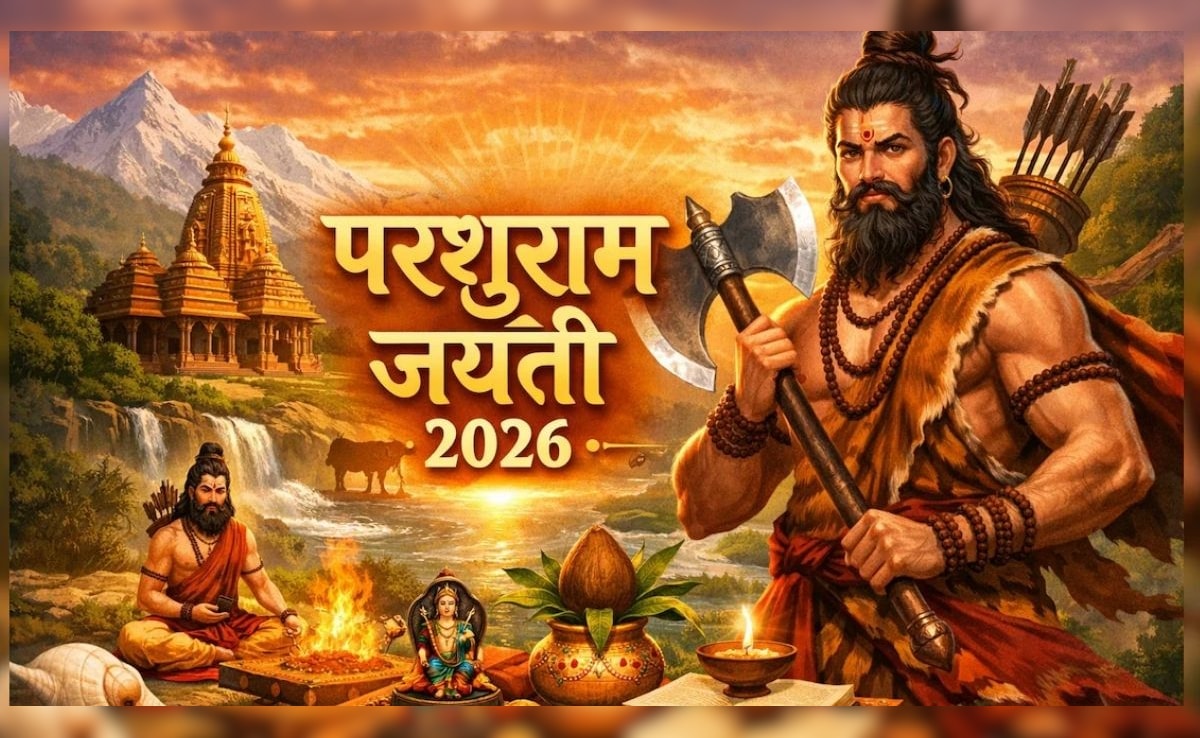 Parshuram Jayanti 2026: 19 या 20 अप्रैल, परशुराम जयंती कब मनाई जाएगी? जानिए पूजा विधि, सही तारीख और महत्व
