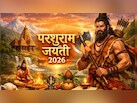 Parshuram Jayanti 2026: 19 या 20 अप्रैल, परशुराम जयंती कब मनाई जाएगी? जानिए पूजा विधि, सही तारीख और महत्व
