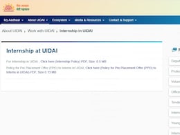 UIDAI में इंटर्नशिप कर करें करियर की शानदार शुरुआत, जल्द करें आवेदन, दो दिन में बंद हो जाएगी प्रक्रिया
