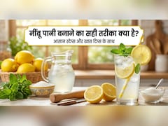नींबू पानी बनाते समय सबसे यही गलती होती है, जानें सही तरीका
