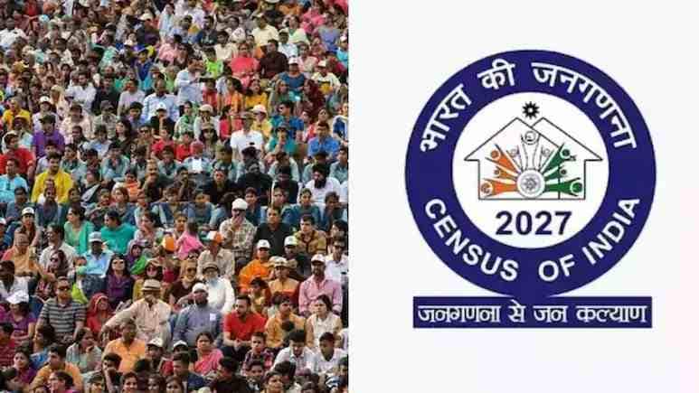 Census 2027 Update : यहां 16 अप्रैल शुरू होगी स्व-गणना, आपके घर आएंगे जनगणना कर्मी, तैयार रखें ये ID