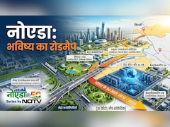 नोएडा@50: लग्‍जरी लिंविंग लाइफ, इंटरनेशनल एयरपोर्ट, ग्‍लोबल हब, शानदार इंफ्रास्‍ट्रक्‍चर... कैसा दिखेगा भविष्‍य का महानगर?