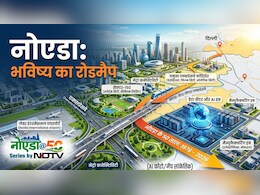 नोएडा@50: लग्&zwj;जरी लिंविंग लाइफ, इंटरनेशनल एयरपोर्ट, ग्&zwj;लोबल हब, शानदार इंफ्रास्&zwj;ट्रक्&zwj;चर... कैसा दिखेगा भविष्&zwj;य का महानगर?