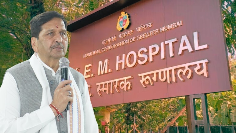 KEM Hospital: केईएम हॉस्पिटलचे नाव बदलणार? मंगलप्रभात लोढांचे पालिकेला पत्र, 'या' नावाचा प्रस्ताव