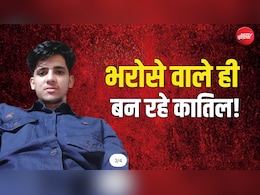 अमर कॉलोनी से ग्रेटर कैलाश तक, क्यों दिल्ली के पॉश इलाके घरेलू सहायकों के सॉफ्ट टारगेट बन रहे हैं