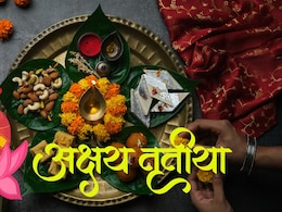 Akshaya Tritiya 2026: अक्षय तृतीया कधी आहे? 19 की 20 एप्रिल? जाणून घ्या मुहूर्त, 'या' 4 राशींचे भाग्य बदलणार