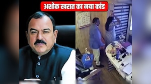 अश्लील वीडियो वाले भोंदू बाबा अशोक खरात का नया कांड, अमीरों से पैसे लूटने का लगाया ये जुगाड़