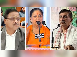 वसुंधरा के फर्जी लेटर पर BJP सख्त, MP में 3 कांग्रेस कार्यकर्ताओं की गिरफ्तारी पर भड़के हरीश चौधरी