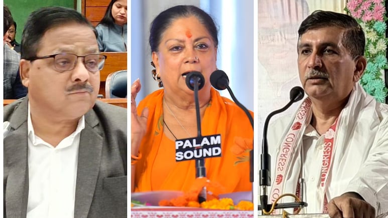 वसुंधरा के फर्जी लेटर पर BJP सख्त, MP में 3 कांग्रेस कार्यकर्ताओं की गिरफ्तारी पर भड़के हरीश चौधरी